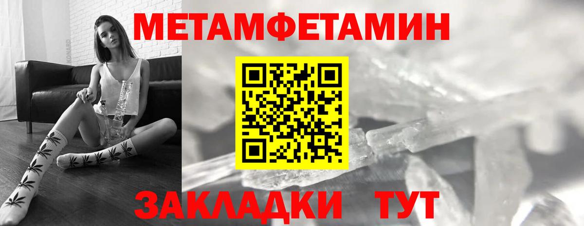 АМФЕТАМИН  Амфетамин  Учалы  Вход с VPN  Амфетамин 97% 