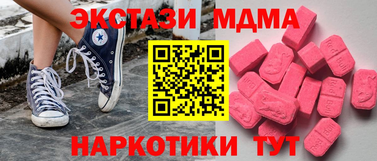 ЭКСТАЗИ VHQ Учалы