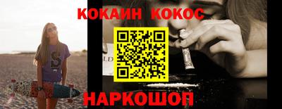 COCAINE Бугуруслан