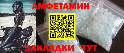 COCAINE Бугуруслан