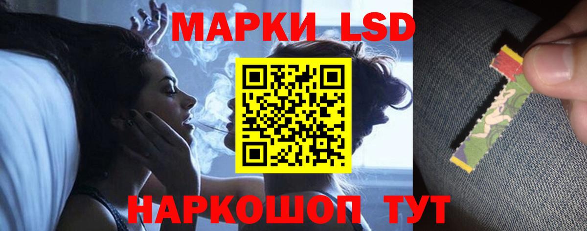 Лсд 25 экстази ecstasy  Вход с VPN  ЛСД экстази ecstasy  Учалы 