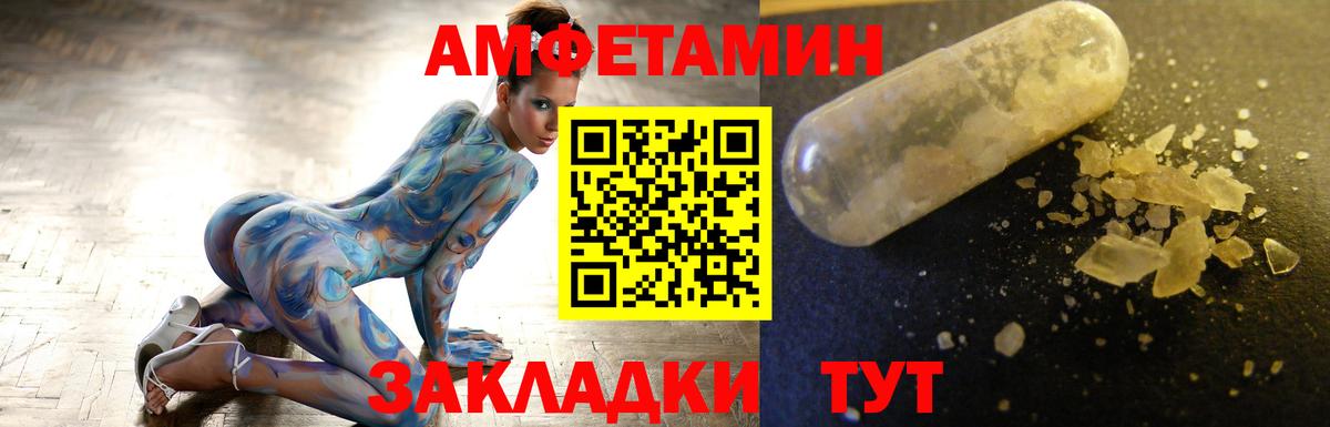 Первитин Декстрометамфетамин 99.9% Учалы