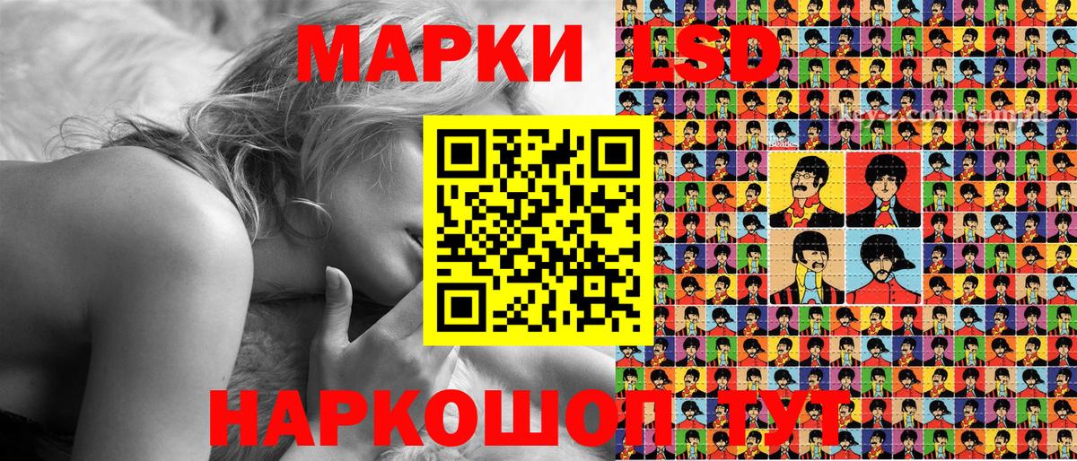 где продают наркотики  Вход с VPN  Марки N-bome 1500мкг  Наркотические марки  Учалы  Марки N-bome 1500мкг 