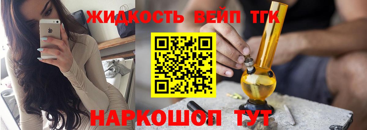 Учалы  купить наркотик  Вход с VPN  ТГК концентрат 