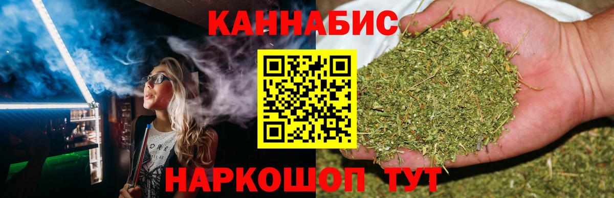 Канабис VHQ  Марихуана White Widow  Марихуана SATIVA & INDICA  Вход с VPN  Учалы 