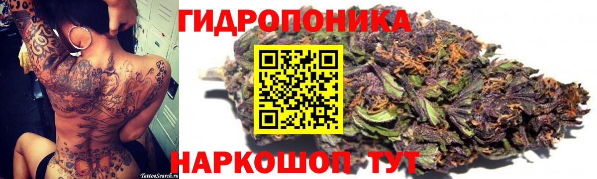 Шишки марихуана конопля Учалы